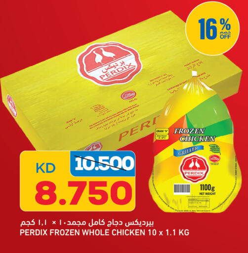 available at Oncost in Kuwait