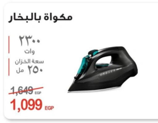 available at فتح الله in Egypt - القاهرة