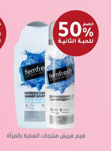 available at Nahdi in KSA, Saudi Arabia, Saudi - Buraidah