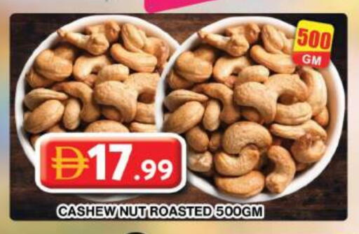 available at Grand Hyper Market in UAE - Dubai