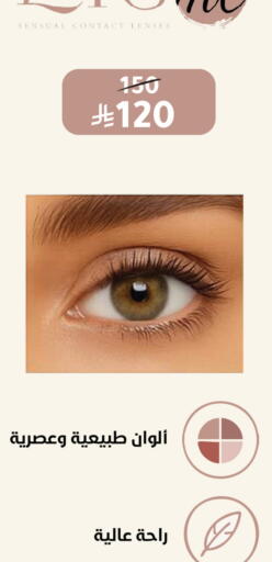 available at  النهدي in مملكة العربية السعودية, السعودية, سعودية - بيشة