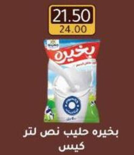 available at Wekalet Elmansoura - Dakahlia  in Egypt - Cairo