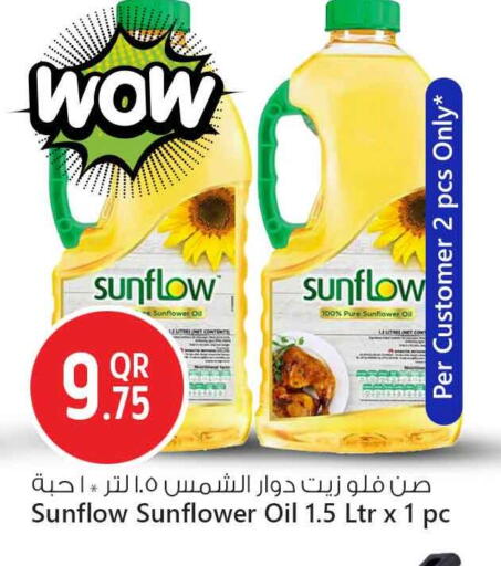 Sunflower Oil available at Safari Hypermarket in Qatar - Al Rayyan