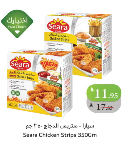 SEARA Chicken Strips available at Al Raya in KSA, Saudi Arabia, Saudi - Tabuk