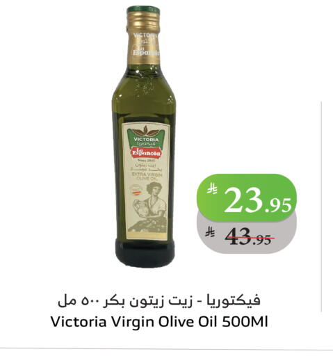 Virgin Olive Oil available at Al Raya in KSA, Saudi Arabia, Saudi - Tabuk