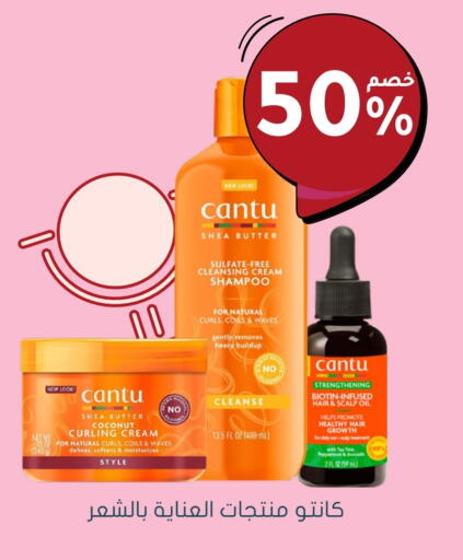 Shampoo / Conditioner available at Nahdi in KSA, Saudi Arabia, Saudi - Buraidah