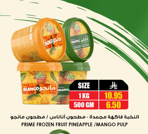 Mango Pineapple available at Prime Supermarket in KSA, Saudi Arabia, Saudi - Al-Kharj