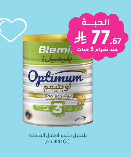 available at Nahdi in KSA, Saudi Arabia, Saudi - Tabuk