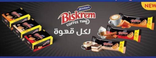McVitie's available at Wekalet Elmansoura - Dakahlia  in Egypt - Cairo