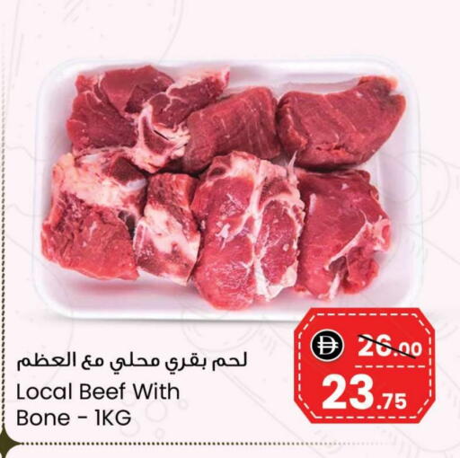 available at SAFARI HYPERMARKET  in UAE - Ras al Khaimah