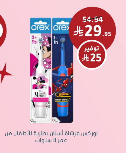 Toothbrush available at Nahdi in KSA, Saudi Arabia, Saudi - Bishah