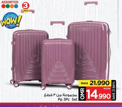 عربة available at مارك & سايف in عُمان - مسقط‎