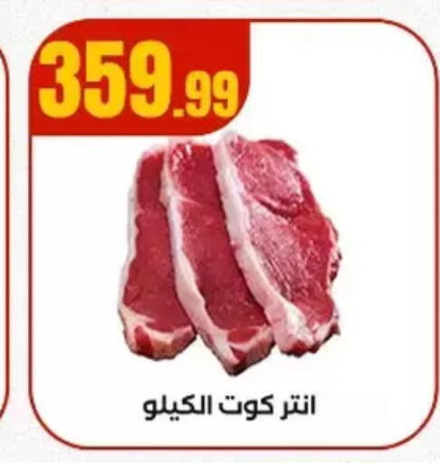 available at مارت فيل in Egypt - القاهرة