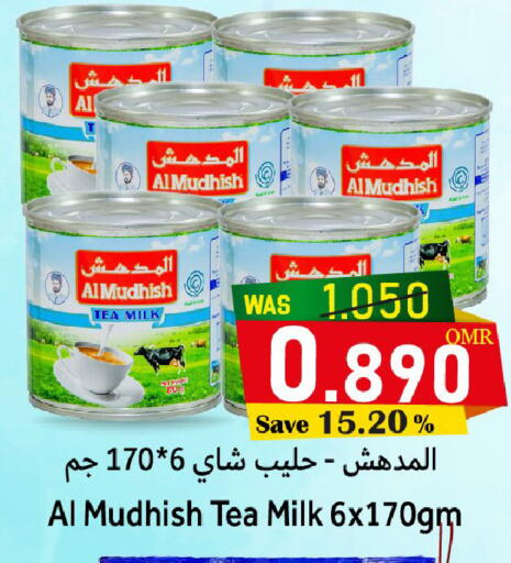 available at القوت هايبرماركت in عُمان - مسقط‎