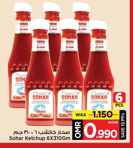 Tomato Ketchup available at MARK & SAVE in Oman - Muscat
