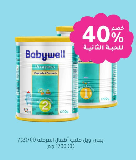 available at Nahdi in KSA, Saudi Arabia, Saudi - Tabuk