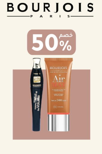 available at  النهدي in مملكة العربية السعودية, السعودية, سعودية - بيشة