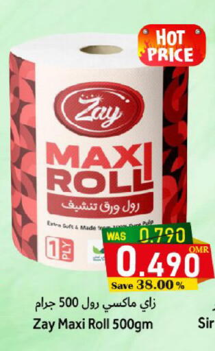 available at Al Qoot Hypermarket in Oman - Muscat
