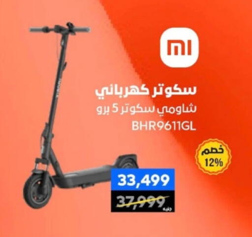 available at بي تك مصر in Egypt - القاهرة
