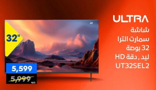 تلفاز ذكي available at بي تك مصر in Egypt - القاهرة