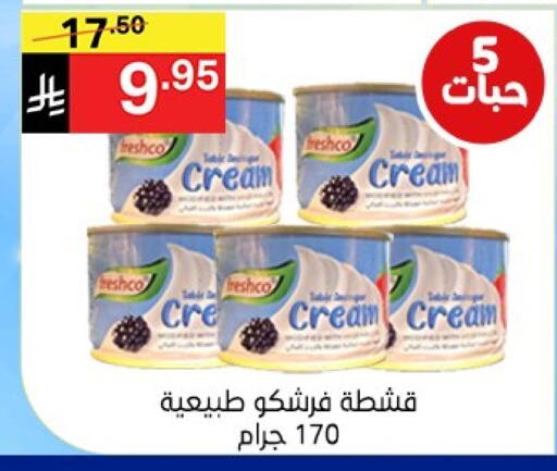 FRESHCO available at Noori Supermarket in KSA, Saudi Arabia, Saudi - Jeddah