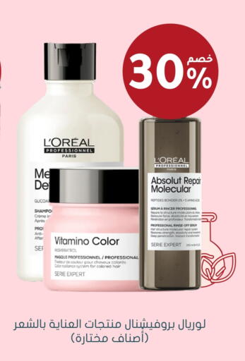loreal Hair Colour available at Nahdi in KSA, Saudi Arabia, Saudi - Jeddah