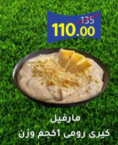 available at Wekalet Elmansoura - Dakahlia  in Egypt - Cairo