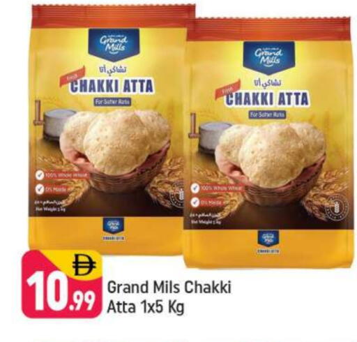 Wheat Flour available at Shaklan  in UAE - Dubai
