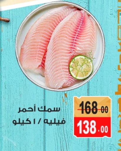 available at غنيم ماركت in Egypt - القاهرة