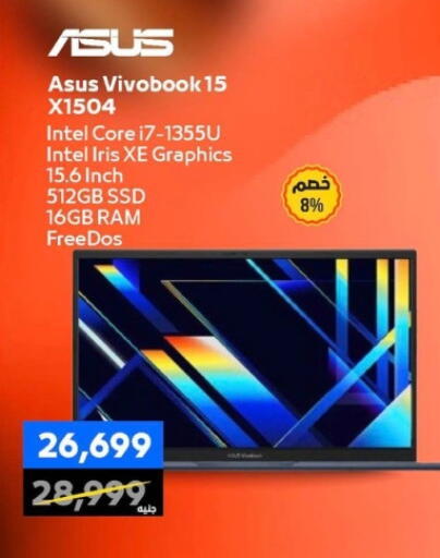 available at  B.TECH Egypt  in Egypt - Cairo