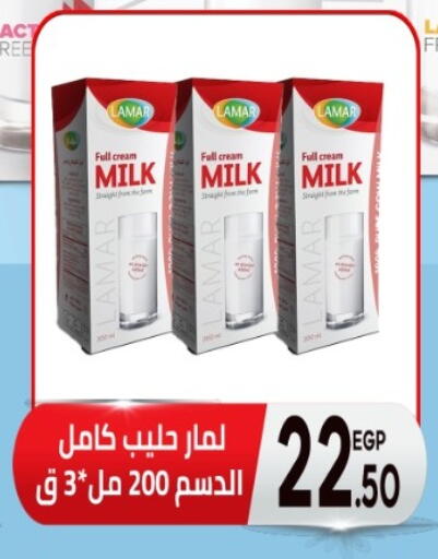 أرز لزج available at أولاد المحاوى in Egypt - القاهرة