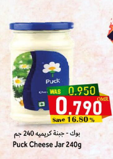 جبنة كريمية available at مركز المزن للتسوق in عُمان - مسقط‎