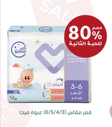 available at Nahdi in KSA, Saudi Arabia, Saudi - Tabuk