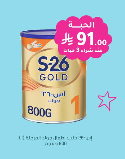 إس-26 available at  النهدي in مملكة العربية السعودية, السعودية, سعودية - بيشة