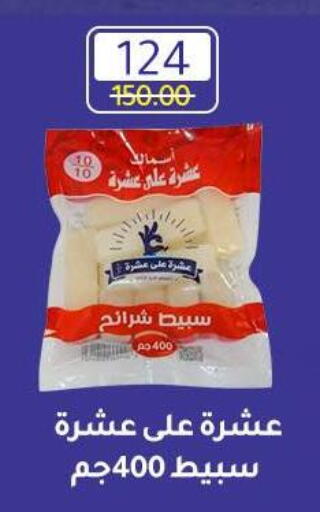 available at Wekalet Elmansoura - Dakahlia  in Egypt - Cairo