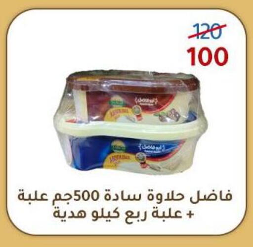 Tahina & Halawa available at Wekalet Elmansoura - Dakahlia  in Egypt - Cairo