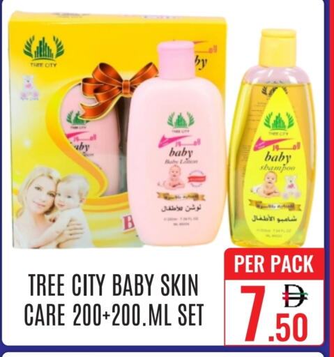 available at دي ستار متجر متعدد الأقسام.ذ.م.م in الإمارات العربية المتحدة , الامارات - دبي