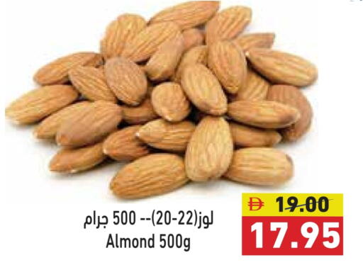 available at أسواق رامز in الإمارات العربية المتحدة , الامارات - دبي