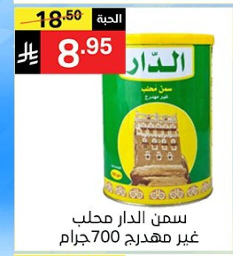 available at Noori Supermarket in KSA, Saudi Arabia, Saudi - Jeddah