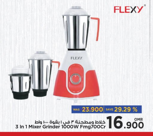 FLEXY Mixer / Grinder available at MARK & SAVE in Oman - Muscat
