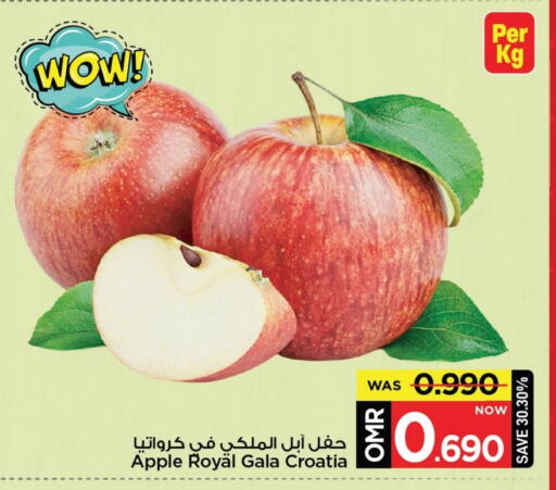 Apple from Croatia available at MARK & SAVE in Oman - Muscat