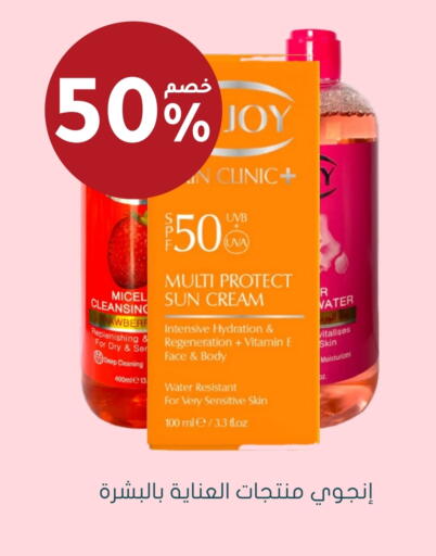 available at  النهدي in مملكة العربية السعودية, السعودية, سعودية - عرعر