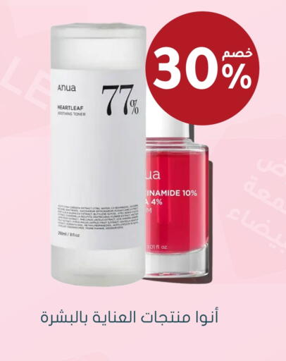 available at  النهدي in مملكة العربية السعودية, السعودية, سعودية - الجبيل‎