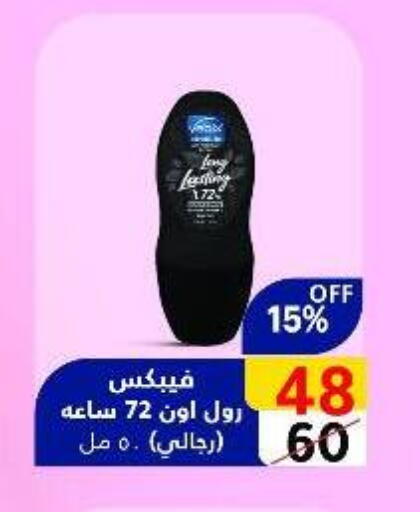 available at Wekalet Elmansoura - Dakahlia  in Egypt - Cairo