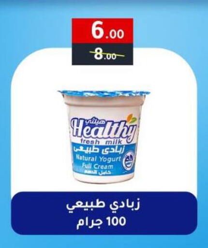 available at وكالة المنصورة - الدقهلية‎ in Egypt - القاهرة