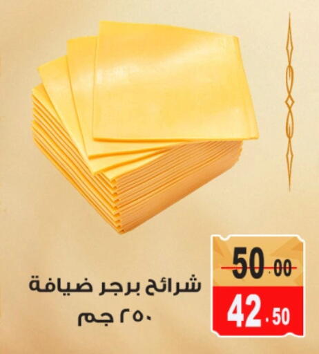 available at غنيم ماركت in Egypt - القاهرة