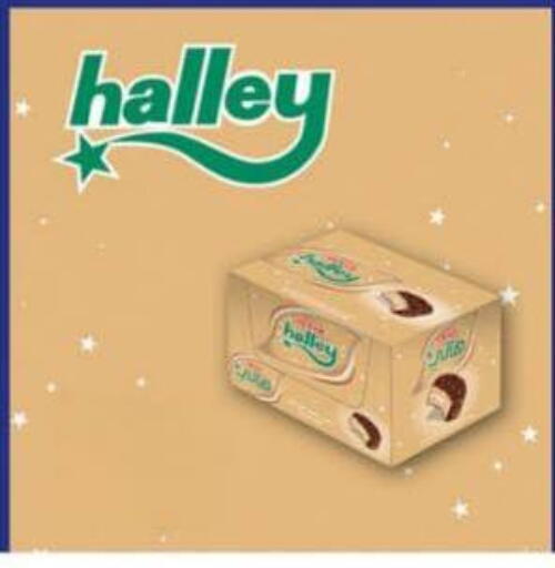 available at Wekalet Elmansoura - Dakahlia  in Egypt - Cairo