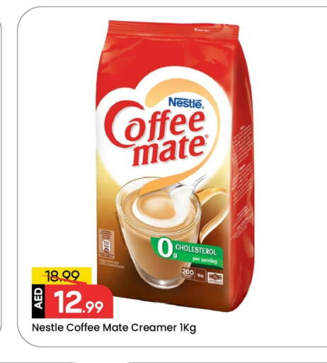 كوفي ميت مبيض القهوة available at مارك & سيف in الإمارات العربية المتحدة , الامارات - دبي