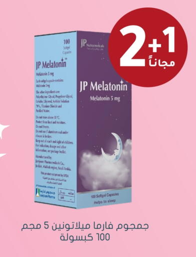 available at Nahdi in KSA, Saudi Arabia, Saudi - Al Duwadimi
