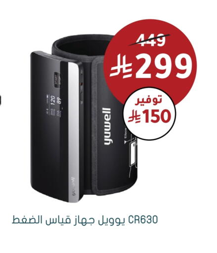 available at  النهدي in مملكة العربية السعودية, السعودية, سعودية - بيشة